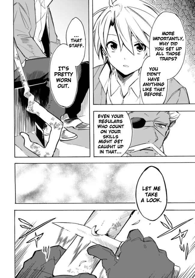 Page 16 Chapter 26 Mudameshi Kurai Nintei Sareta node Aiso o Tsukashi, Teikoku ni Utsute Shusse Suru