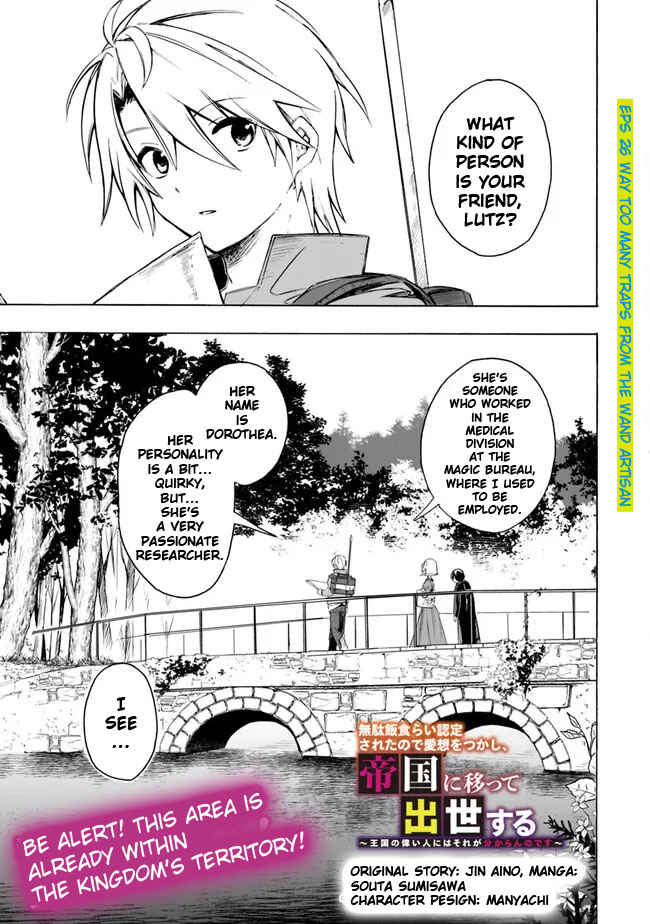 Page 3 Chapter 26 Mudameshi Kurai Nintei Sareta node Aiso o Tsukashi, Teikoku ni Utsute Shusse Suru