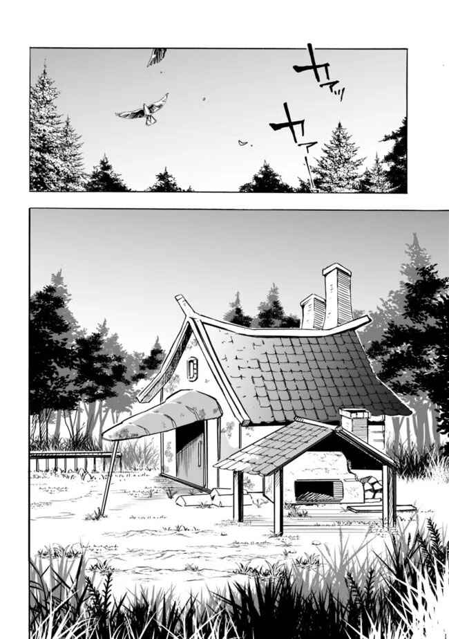 Page 6 Chapter 26 Mudameshi Kurai Nintei Sareta node Aiso o Tsukashi, Teikoku ni Utsute Shusse Suru