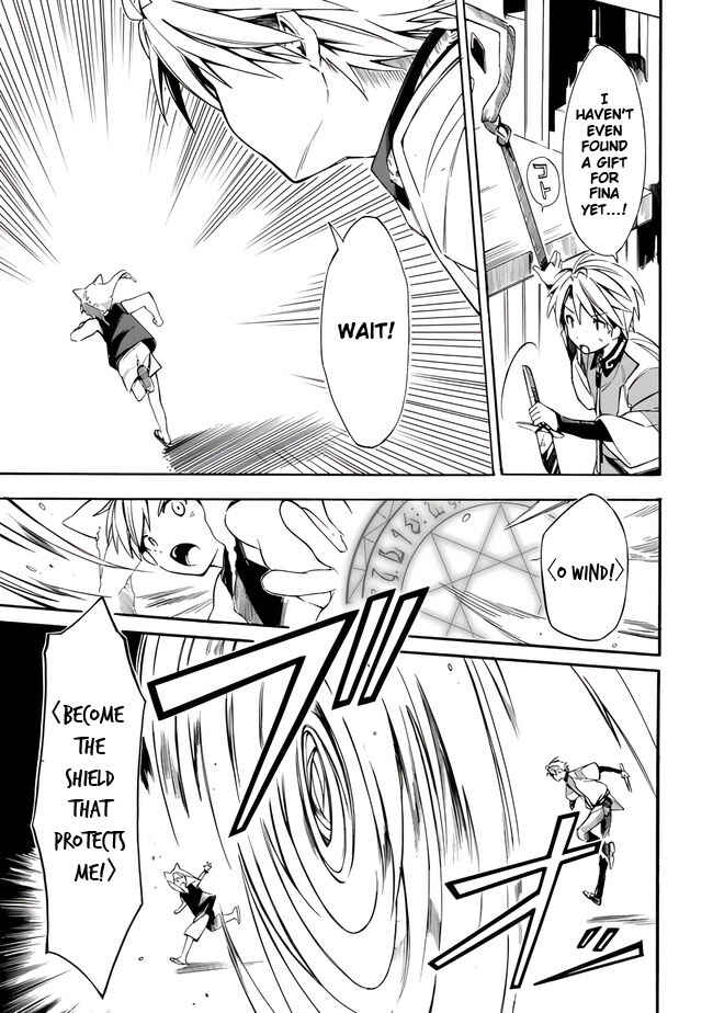 Page 11 Chapter 17 Mudameshi Kurai Nintei Sareta node Aiso o Tsukashi, Teikoku ni Utsute Shusse Suru