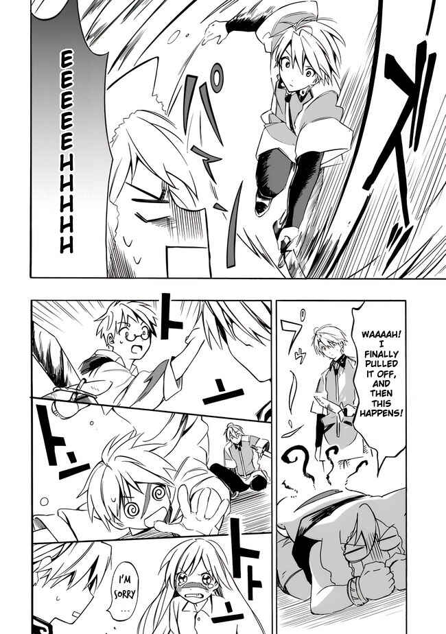 Page 12 Chapter 17 Mudameshi Kurai Nintei Sareta node Aiso o Tsukashi, Teikoku ni Utsute Shusse Suru