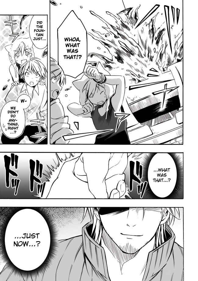 Page 15 Chapter 17 Mudameshi Kurai Nintei Sareta node Aiso o Tsukashi, Teikoku ni Utsute Shusse Suru