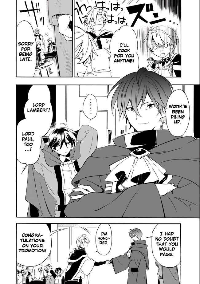 Page 12 Chapter 11 Mudameshi Kurai Nintei Sareta node Aiso o Tsukashi, Teikoku ni Utsute Shusse Suru
