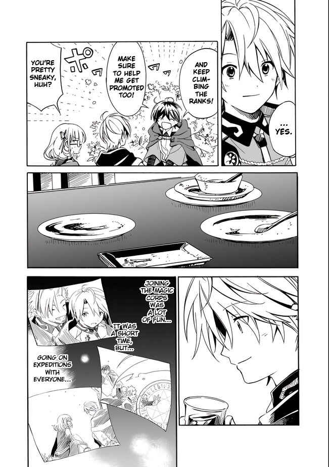 Page 16 Chapter 11 Mudameshi Kurai Nintei Sareta node Aiso o Tsukashi, Teikoku ni Utsute Shusse Suru