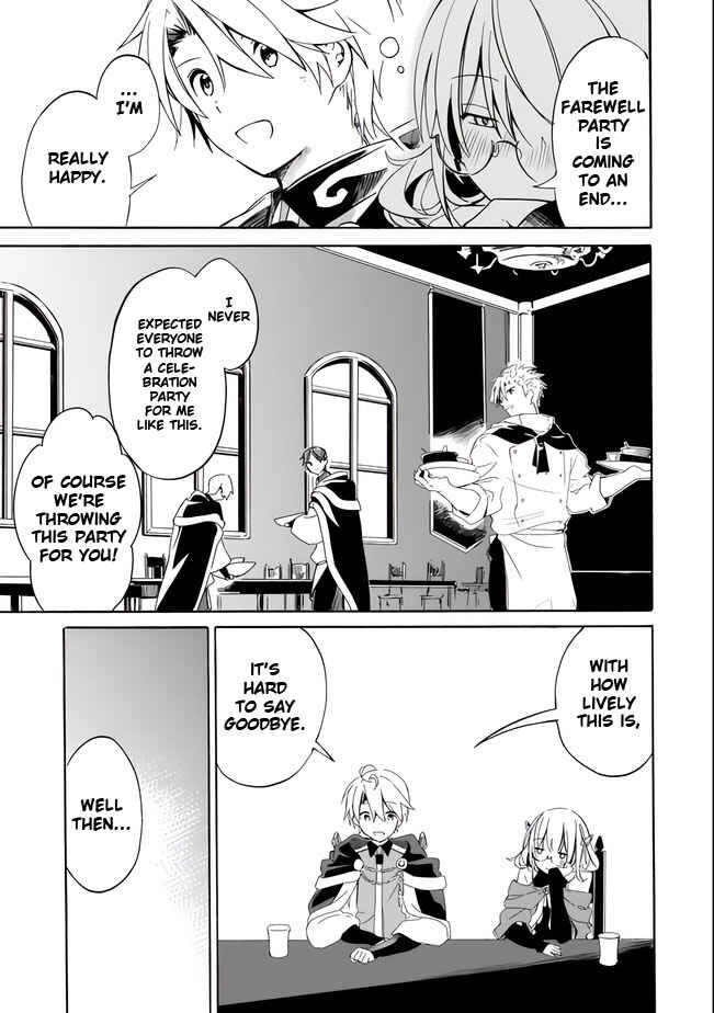 Page 17 Chapter 11 Mudameshi Kurai Nintei Sareta node Aiso o Tsukashi, Teikoku ni Utsute Shusse Suru