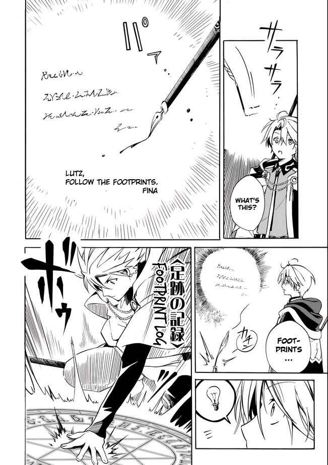 Page 4 Chapter 11 Mudameshi Kurai Nintei Sareta node Aiso o Tsukashi, Teikoku ni Utsute Shusse Suru