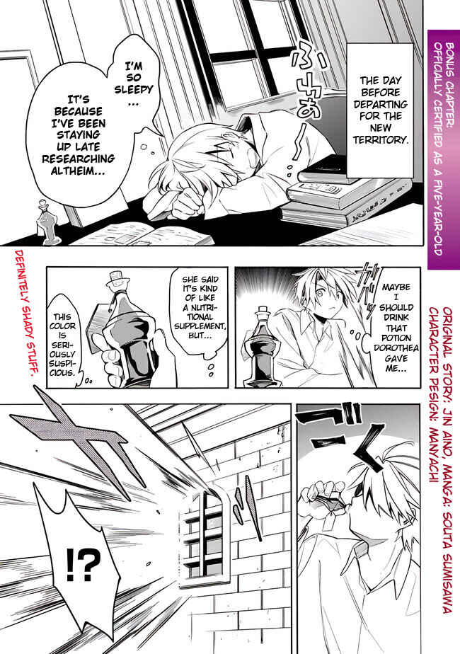 Page 3 Chapter 37.5 Mudameshi Kurai Nintei Sareta node Aiso o Tsukashi, Teikoku ni Utsute Shusse Suru