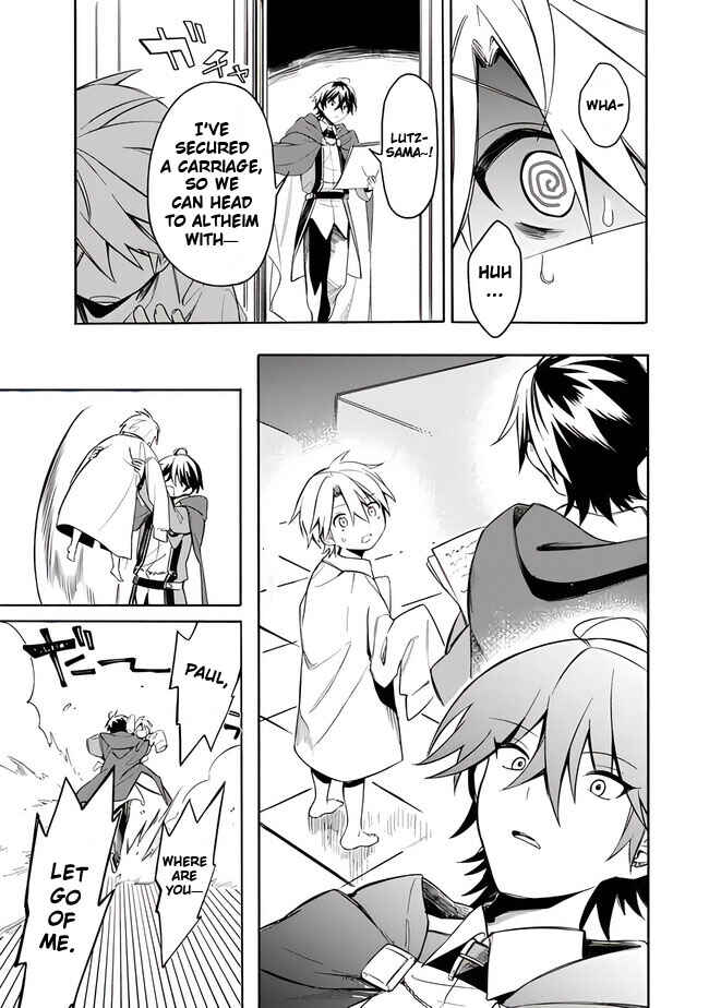 Page 5 Chapter 37.5 Mudameshi Kurai Nintei Sareta node Aiso o Tsukashi, Teikoku ni Utsute Shusse Suru
