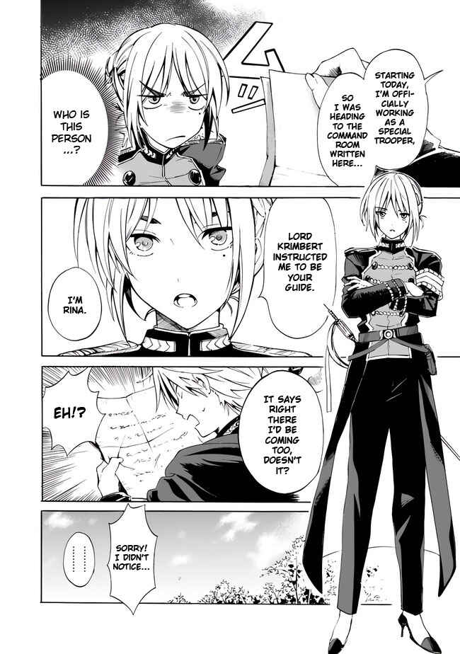 Page 12 Chapter 12 Mudameshi Kurai Nintei Sareta node Aiso o Tsukashi, Teikoku ni Utsute Shusse Suru