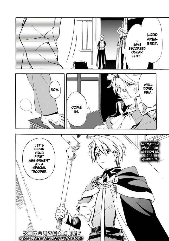 Page 18 Chapter 12 Mudameshi Kurai Nintei Sareta node Aiso o Tsukashi, Teikoku ni Utsute Shusse Suru