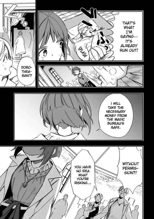 Page 7 Chapter 28 Mudameshi Kurai Nintei Sareta node Aiso o Tsukashi, Teikoku ni Utsute Shusse Suru