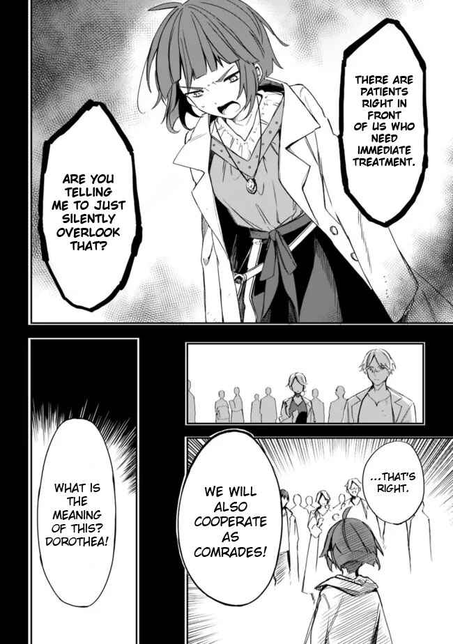 Page 8 Chapter 28 Mudameshi Kurai Nintei Sareta node Aiso o Tsukashi, Teikoku ni Utsute Shusse Suru