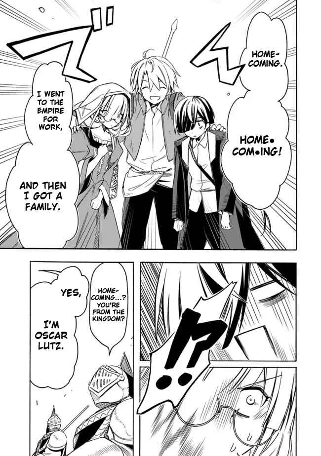 Page 16 Chapter 25 Mudameshi Kurai Nintei Sareta node Aiso o Tsukashi, Teikoku ni Utsute Shusse Suru
