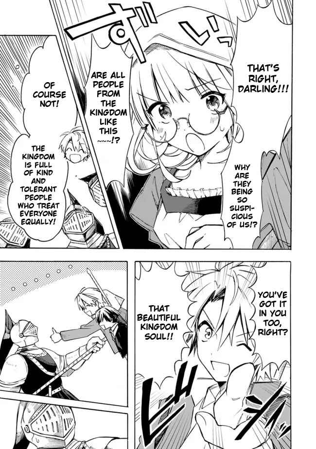 Page 18 Chapter 25 Mudameshi Kurai Nintei Sareta node Aiso o Tsukashi, Teikoku ni Utsute Shusse Suru