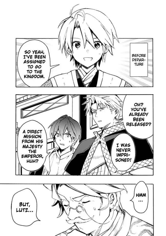 Page 7 Chapter 25 Mudameshi Kurai Nintei Sareta node Aiso o Tsukashi, Teikoku ni Utsute Shusse Suru