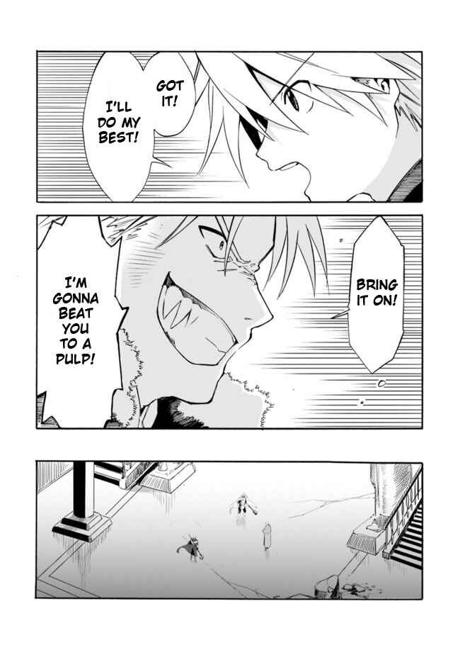Page 16 Chapter 9 Mudameshi Kurai Nintei Sareta node Aiso o Tsukashi, Teikoku ni Utsute Shusse Suru