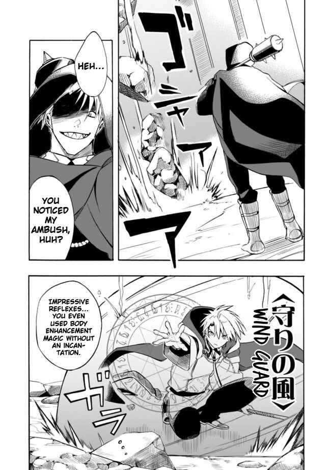 Page 7 Chapter 9 Mudameshi Kurai Nintei Sareta node Aiso o Tsukashi, Teikoku ni Utsute Shusse Suru