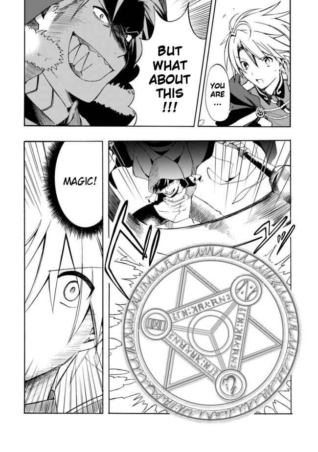 Page 8 Chapter 9 Mudameshi Kurai Nintei Sareta node Aiso o Tsukashi, Teikoku ni Utsute Shusse Suru