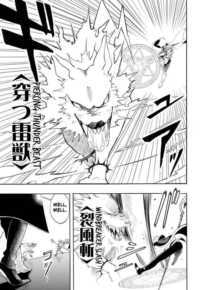 Page 9 Chapter 9 Mudameshi Kurai Nintei Sareta node Aiso o Tsukashi, Teikoku ni Utsute Shusse Suru