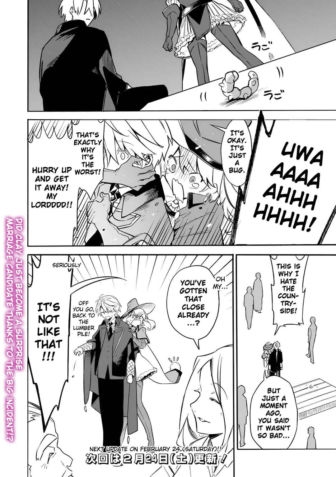 Page 8 Chapter 43.5 Mudameshi Kurai Nintei Sareta node Aiso o Tsukashi, Teikoku ni Utsute Shusse Suru