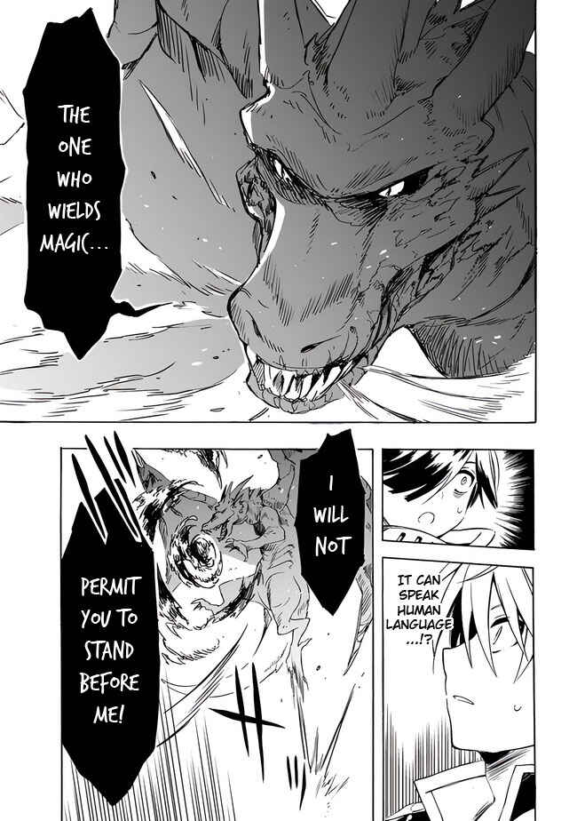 Page 15 Chapter 20 Mudameshi Kurai Nintei Sareta node Aiso o Tsukashi, Teikoku ni Utsute Shusse Suru