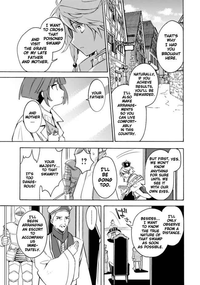 Page 13 Chapter 30 Mudameshi Kurai Nintei Sareta node Aiso o Tsukashi, Teikoku ni Utsute Shusse Suru