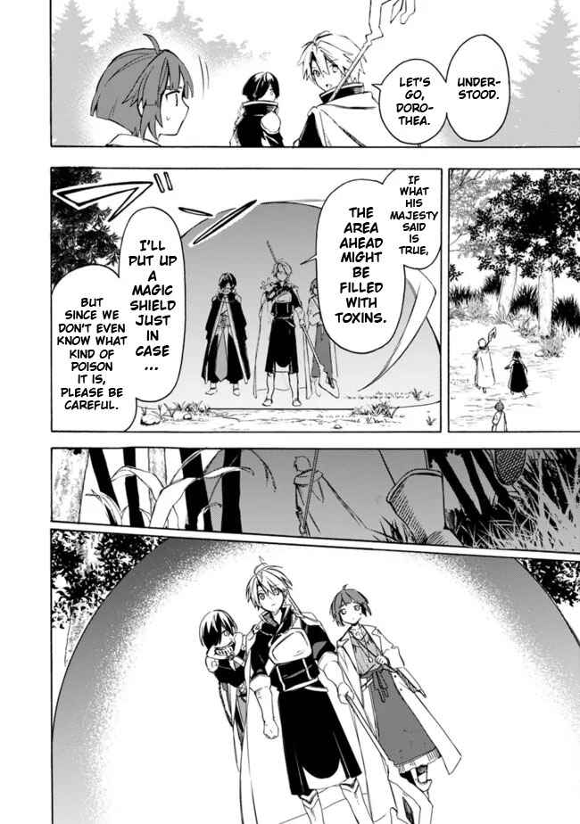 Page 18 Chapter 30 Mudameshi Kurai Nintei Sareta node Aiso o Tsukashi, Teikoku ni Utsute Shusse Suru