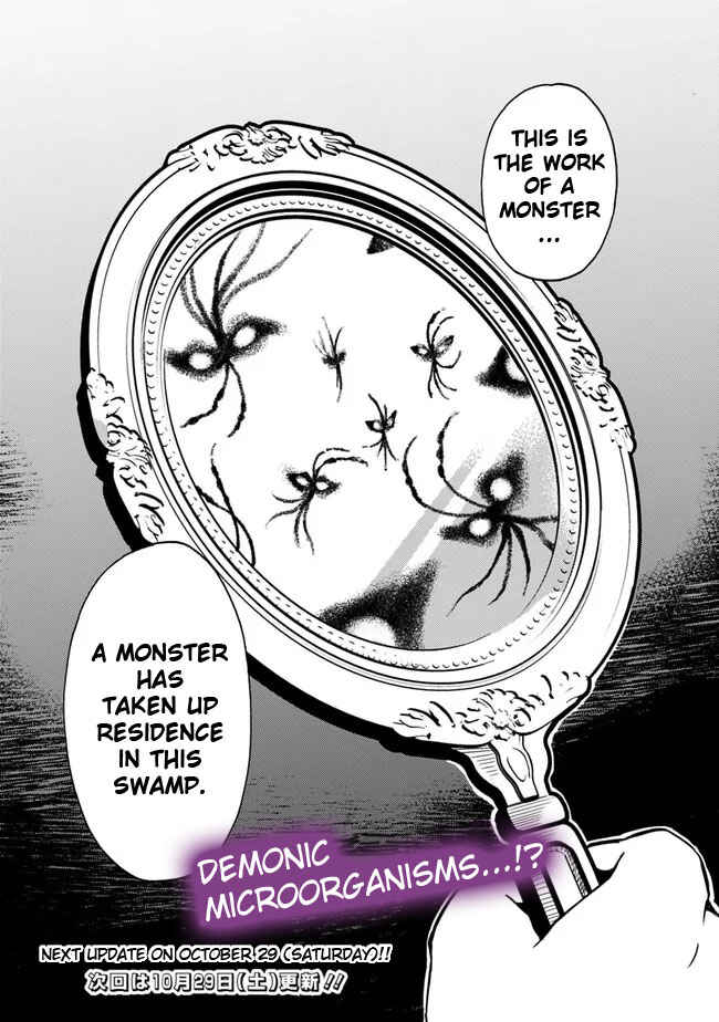 Page 22 Chapter 30 Mudameshi Kurai Nintei Sareta node Aiso o Tsukashi, Teikoku ni Utsute Shusse Suru
