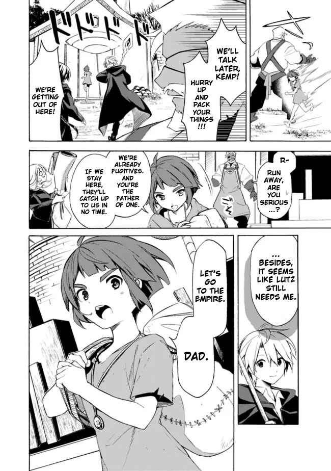 Page 4 Chapter 30 Mudameshi Kurai Nintei Sareta node Aiso o Tsukashi, Teikoku ni Utsute Shusse Suru