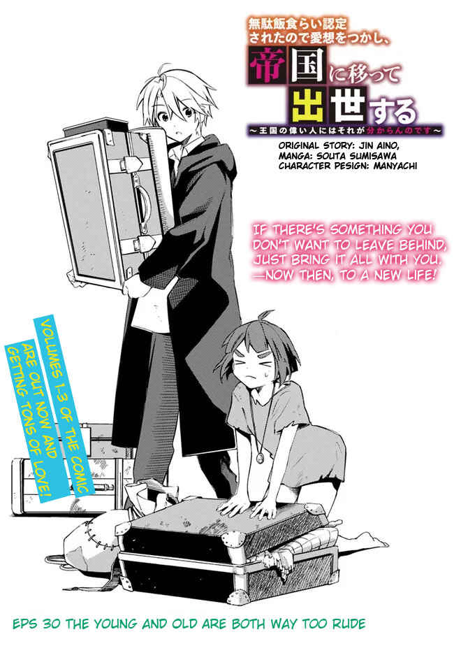 Page 5 Chapter 30 Mudameshi Kurai Nintei Sareta node Aiso o Tsukashi, Teikoku ni Utsute Shusse Suru