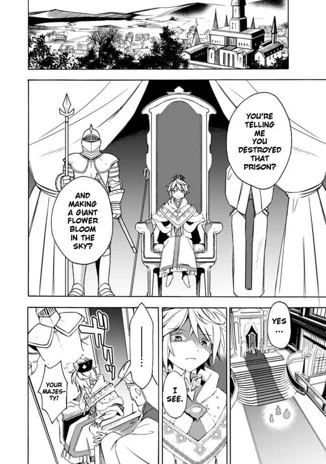 Page 6 Chapter 30 Mudameshi Kurai Nintei Sareta node Aiso o Tsukashi, Teikoku ni Utsute Shusse Suru