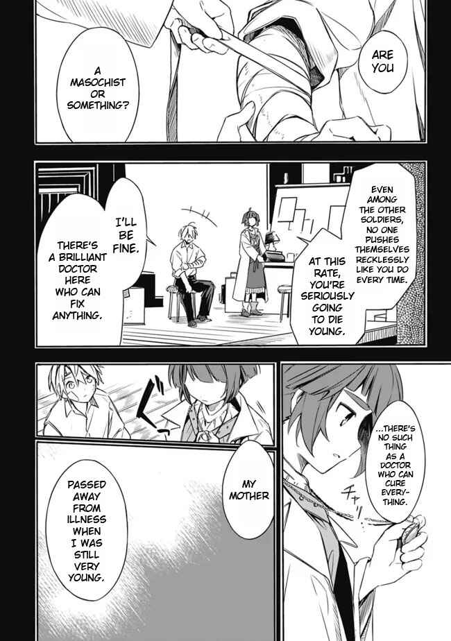Page 20 Chapter 29 Mudameshi Kurai Nintei Sareta node Aiso o Tsukashi, Teikoku ni Utsute Shusse Suru