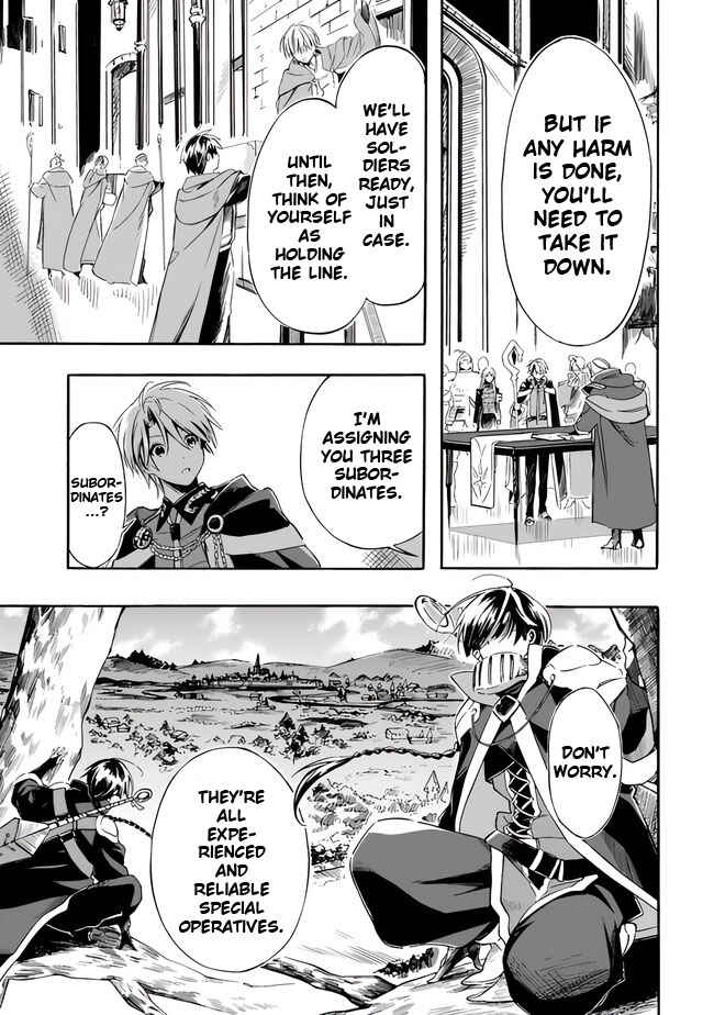 Page 11 Chapter 19 Mudameshi Kurai Nintei Sareta node Aiso o Tsukashi, Teikoku ni Utsute Shusse Suru