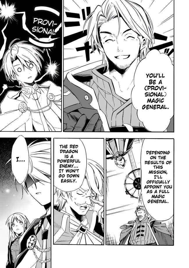 Page 9 Chapter 19 Mudameshi Kurai Nintei Sareta node Aiso o Tsukashi, Teikoku ni Utsute Shusse Suru