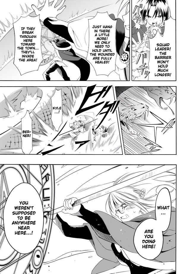 Page 11 Chapter 14 Mudameshi Kurai Nintei Sareta node Aiso o Tsukashi, Teikoku ni Utsute Shusse Suru