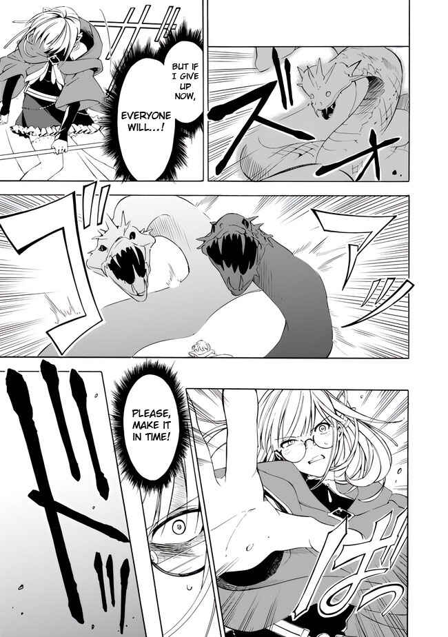 Page 13 Chapter 14 Mudameshi Kurai Nintei Sareta node Aiso o Tsukashi, Teikoku ni Utsute Shusse Suru