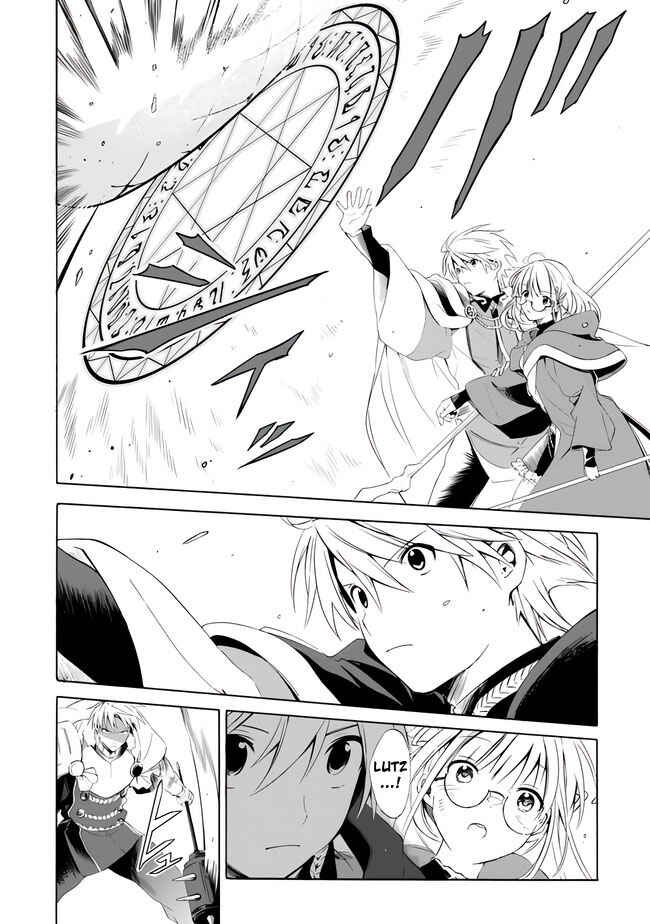 Page 14 Chapter 14 Mudameshi Kurai Nintei Sareta node Aiso o Tsukashi, Teikoku ni Utsute Shusse Suru