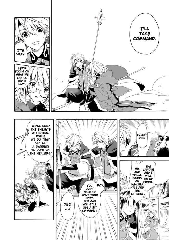 Page 16 Chapter 14 Mudameshi Kurai Nintei Sareta node Aiso o Tsukashi, Teikoku ni Utsute Shusse Suru