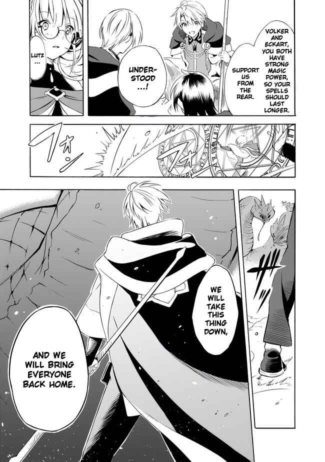 Page 17 Chapter 14 Mudameshi Kurai Nintei Sareta node Aiso o Tsukashi, Teikoku ni Utsute Shusse Suru