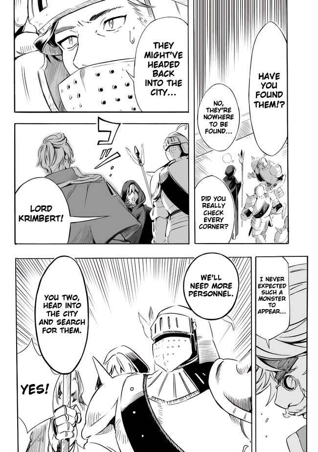 Page 16 Chapter 16 Mudameshi Kurai Nintei Sareta node Aiso o Tsukashi, Teikoku ni Utsute Shusse Suru