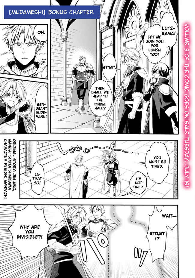 Page 3 Chapter 27.5 Mudameshi Kurai Nintei Sareta node Aiso o Tsukashi, Teikoku ni Utsute Shusse Suru