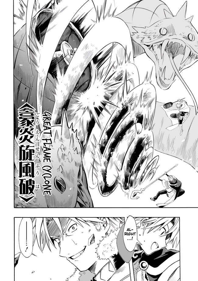 Page 14 Chapter 15 Mudameshi Kurai Nintei Sareta node Aiso o Tsukashi, Teikoku ni Utsute Shusse Suru