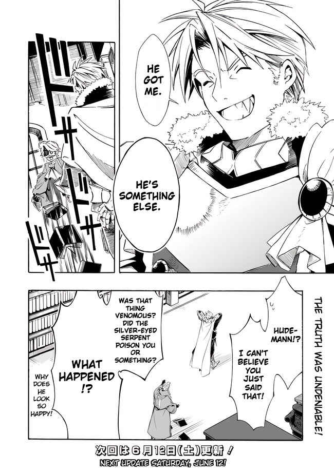 Page 18 Chapter 15 Mudameshi Kurai Nintei Sareta node Aiso o Tsukashi, Teikoku ni Utsute Shusse Suru