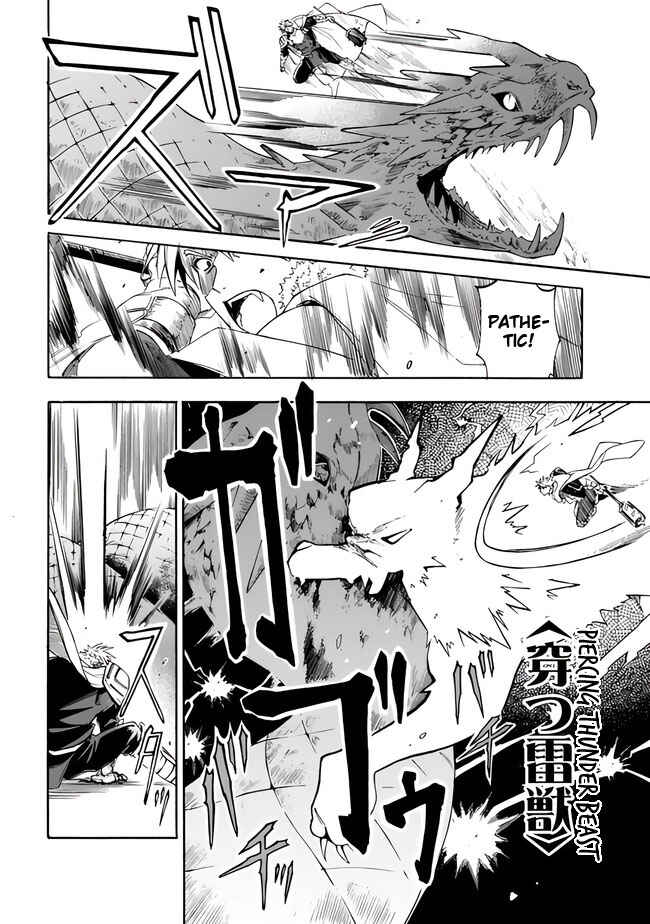 Page 4 Chapter 15 Mudameshi Kurai Nintei Sareta node Aiso o Tsukashi, Teikoku ni Utsute Shusse Suru