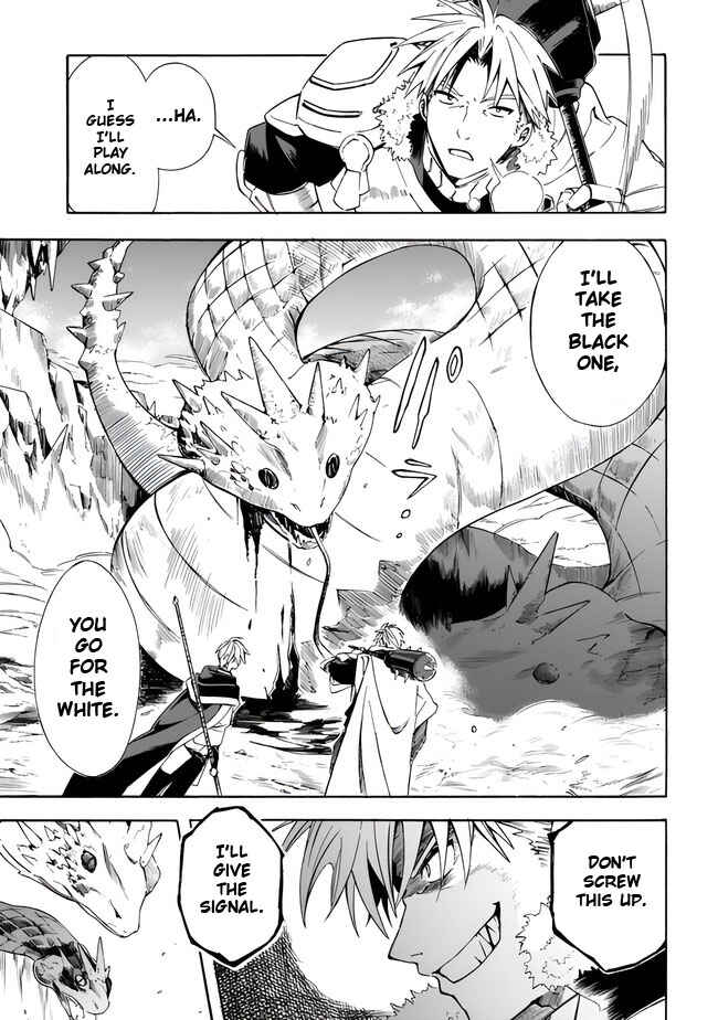 Page 7 Chapter 15 Mudameshi Kurai Nintei Sareta node Aiso o Tsukashi, Teikoku ni Utsute Shusse Suru