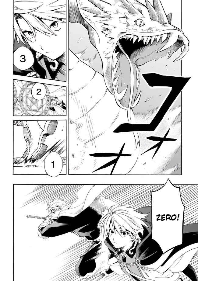 Page 8 Chapter 15 Mudameshi Kurai Nintei Sareta node Aiso o Tsukashi, Teikoku ni Utsute Shusse Suru