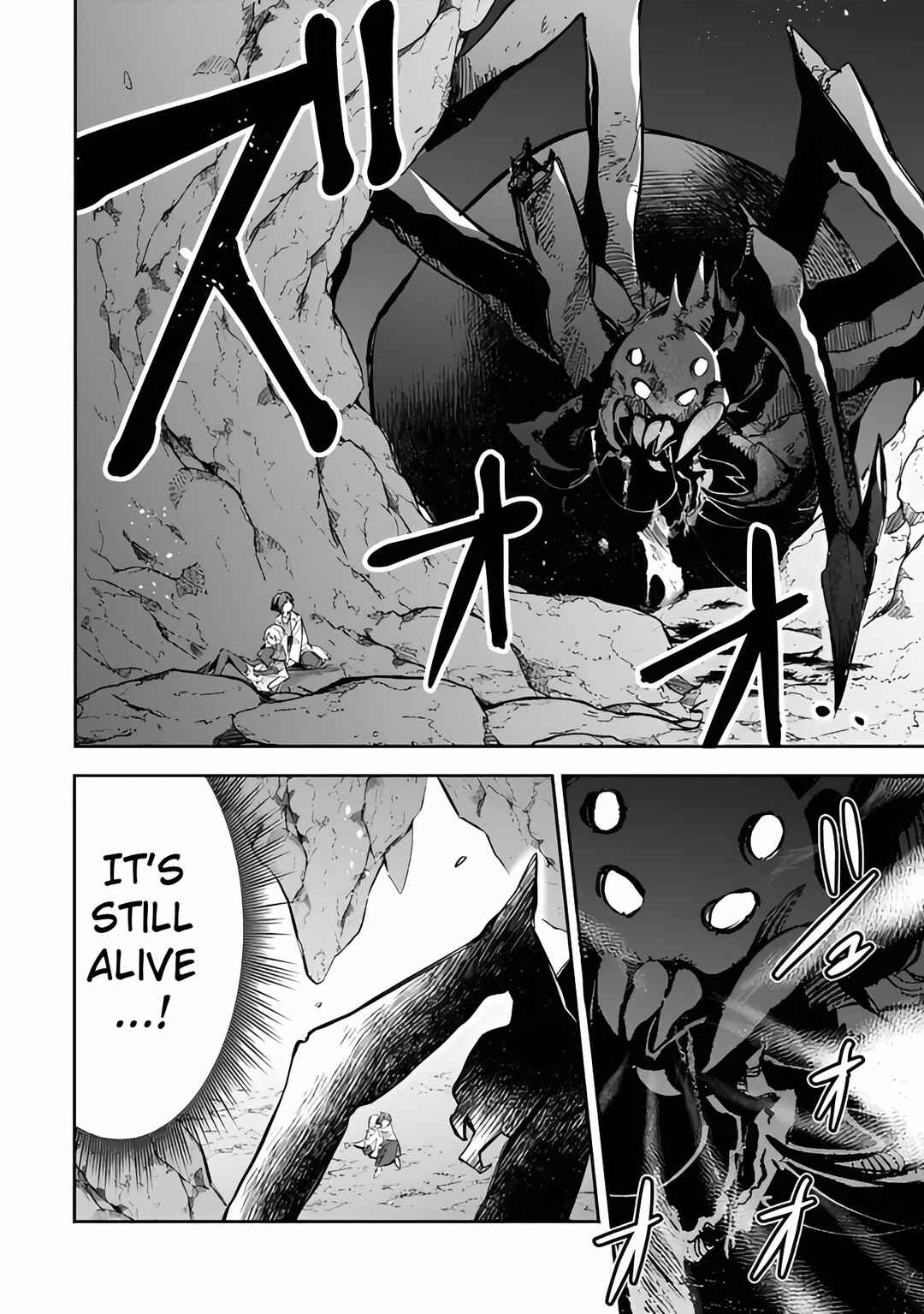 Page 6 Chapter 53 Mudameshi Kurai Nintei Sareta node Aiso o Tsukashi, Teikoku ni Utsute Shusse Suru