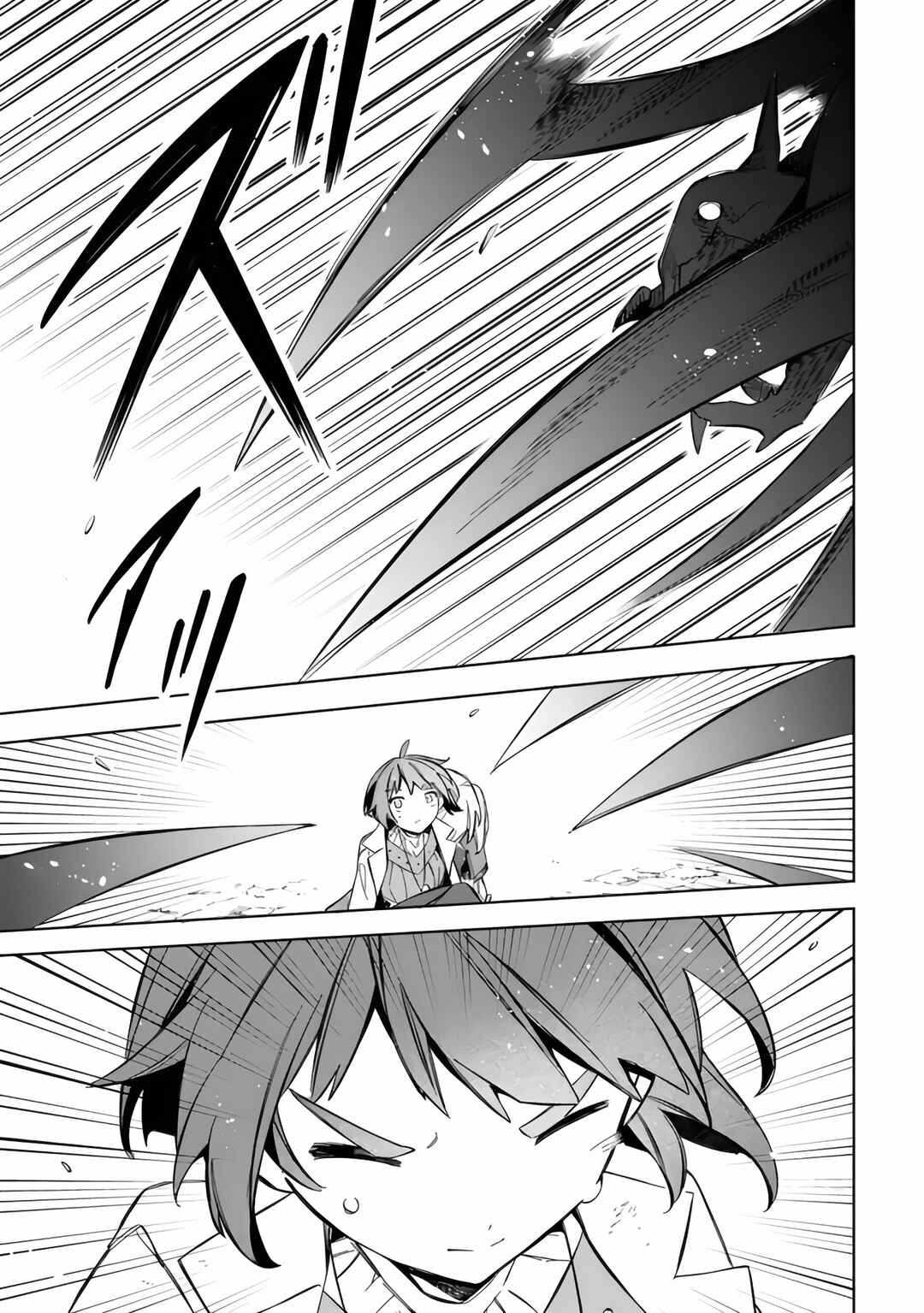 Page 7 Chapter 53 Mudameshi Kurai Nintei Sareta node Aiso o Tsukashi, Teikoku ni Utsute Shusse Suru