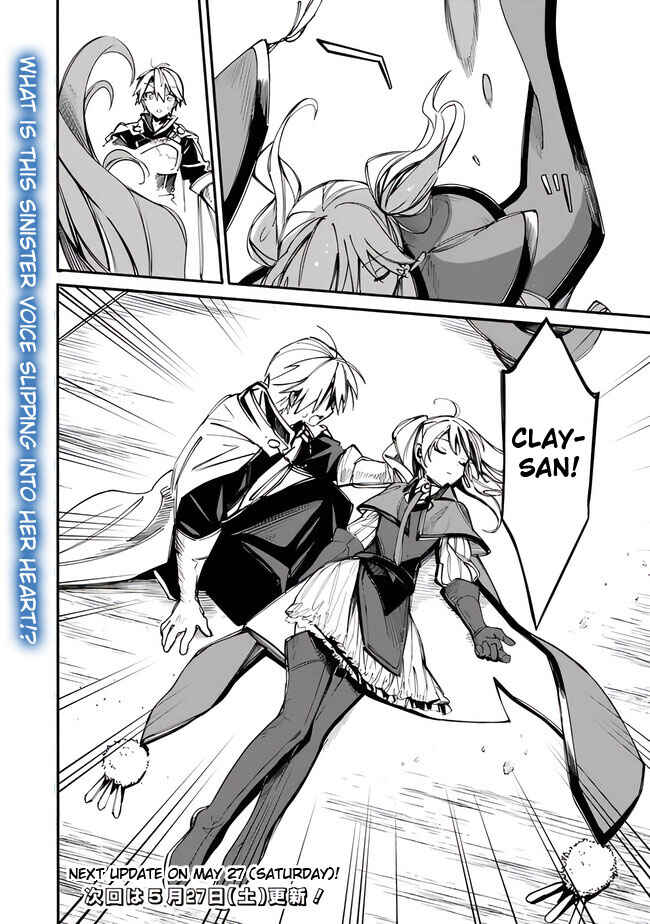 Page 24 Chapter 36 Mudameshi Kurai Nintei Sareta node Aiso o Tsukashi, Teikoku ni Utsute Shusse Suru