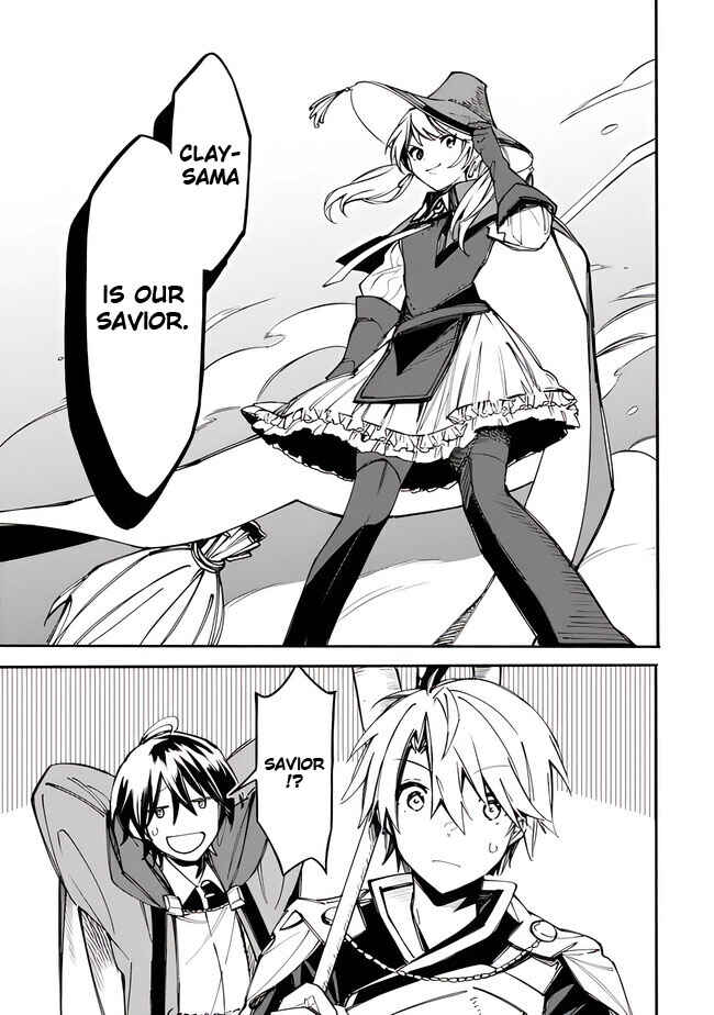 Page 5 Chapter 36 Mudameshi Kurai Nintei Sareta node Aiso o Tsukashi, Teikoku ni Utsute Shusse Suru